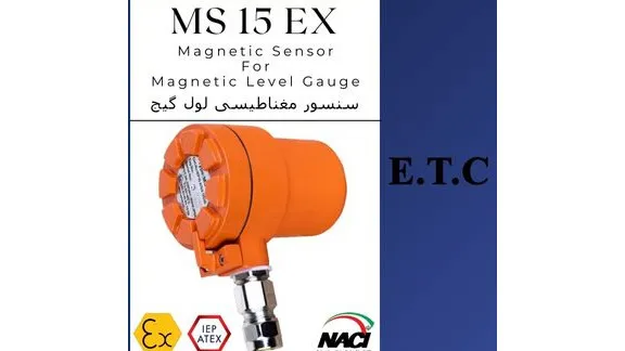 سنسور مغناطیسی MS15 Ex لول گیج