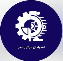 اسپادان موتور نصر