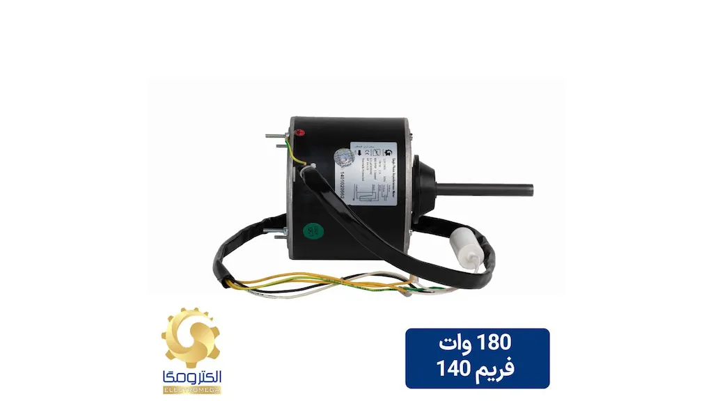 الکتروموتور کندانسور 180 وات فریم 140