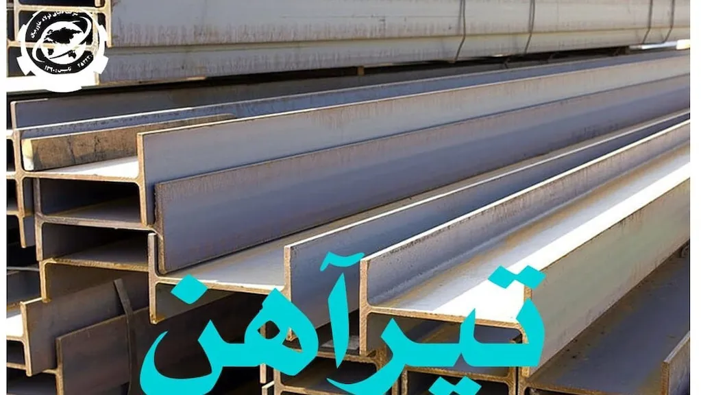 دنیای فولاد خاورمیانه