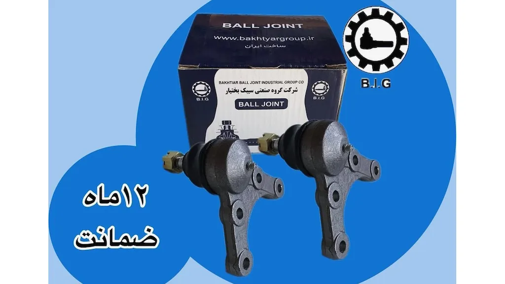 سیبک طبق بالا وانت مزدا