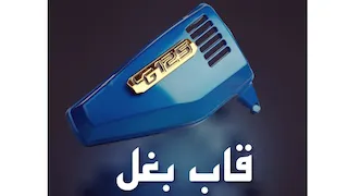 قاب موتور سیکلت هوندا ۱۲۵