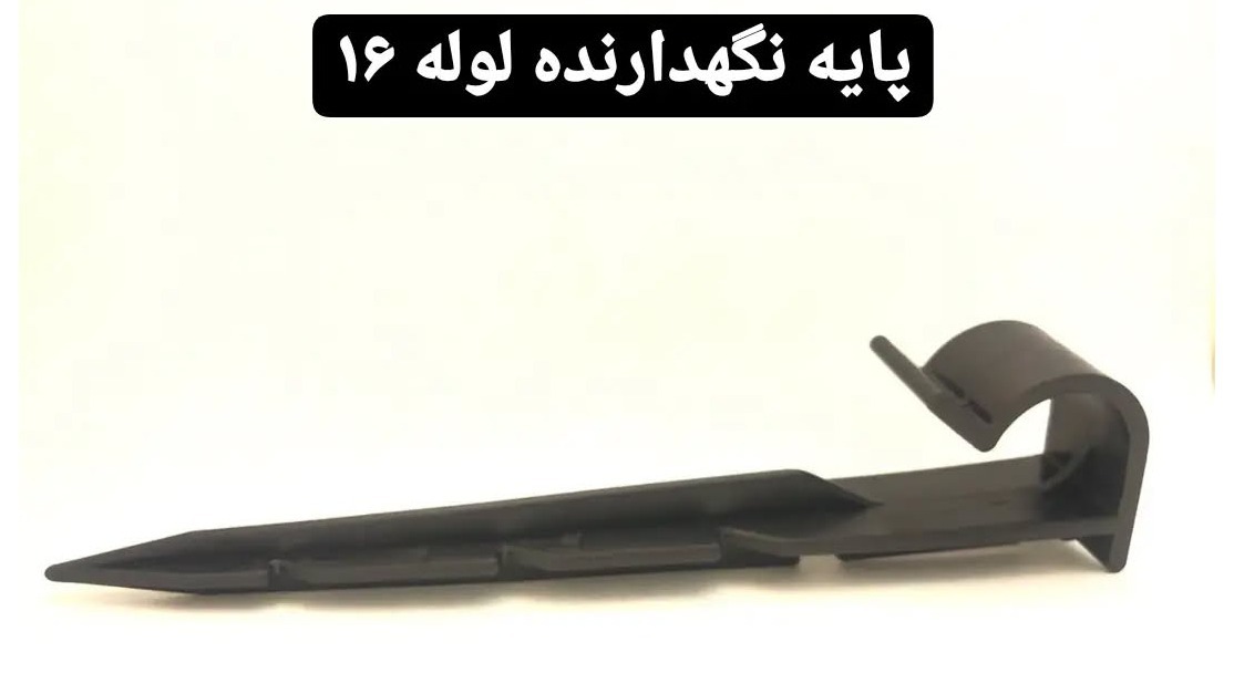 آب اتصال