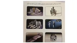 طراحی و مهندسی ساخت