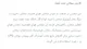 مخزن کندانس