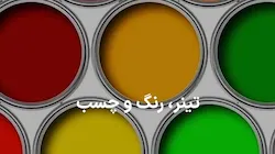 پترو طلوع جم