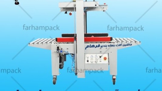 ماشین آلات بسته بندی فرهام پک