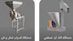 صنایع پخت مشهد