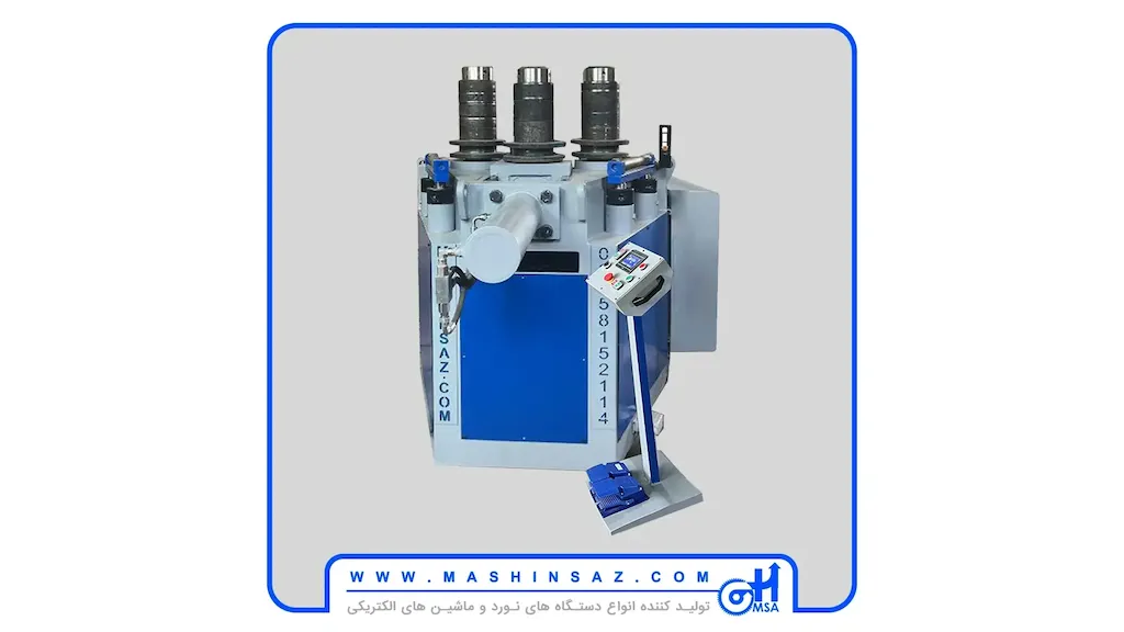 دستگاه نورد تیرآهن، لوله و پروفیل مدل N95-CNC (صنعت عطاملک)