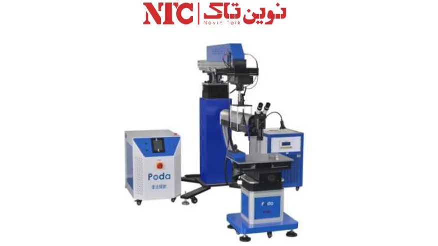 دستگاه جوش لیزر نوین NT-W