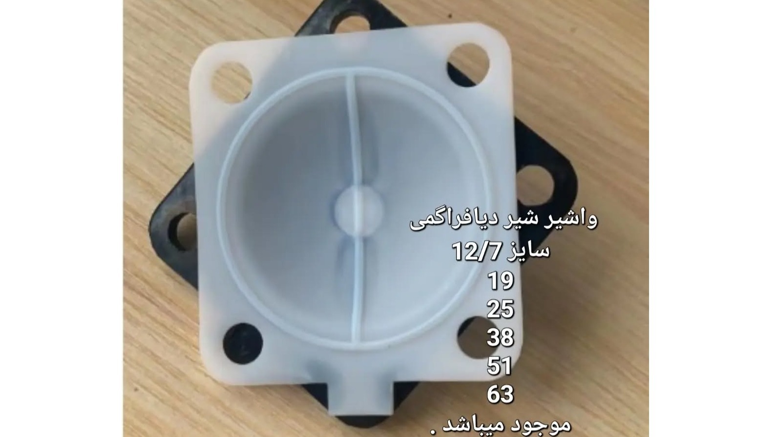 تجهیز استیل پایور