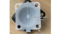 تجهیز استیل پایور