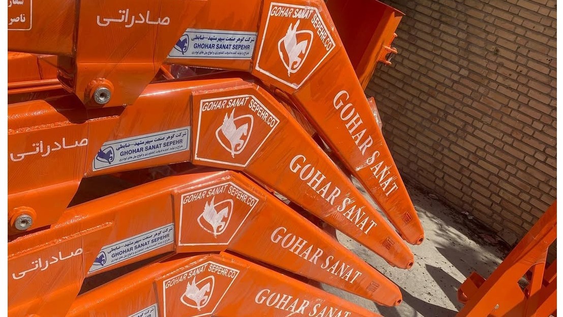 گوهر صنعت سپهر