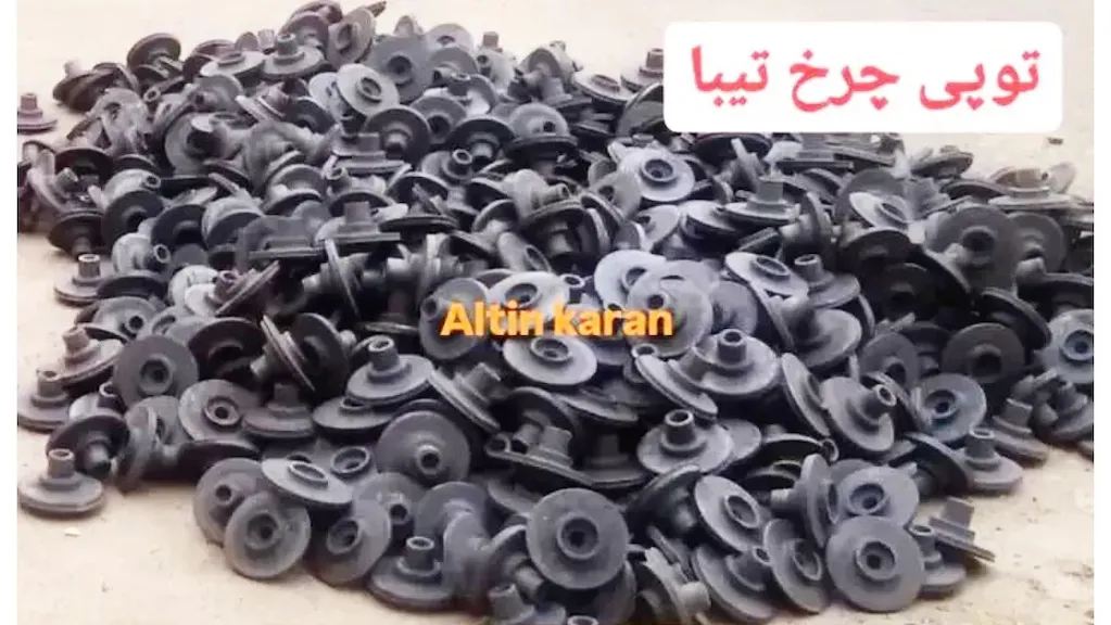 توپی چرخ تیبا
