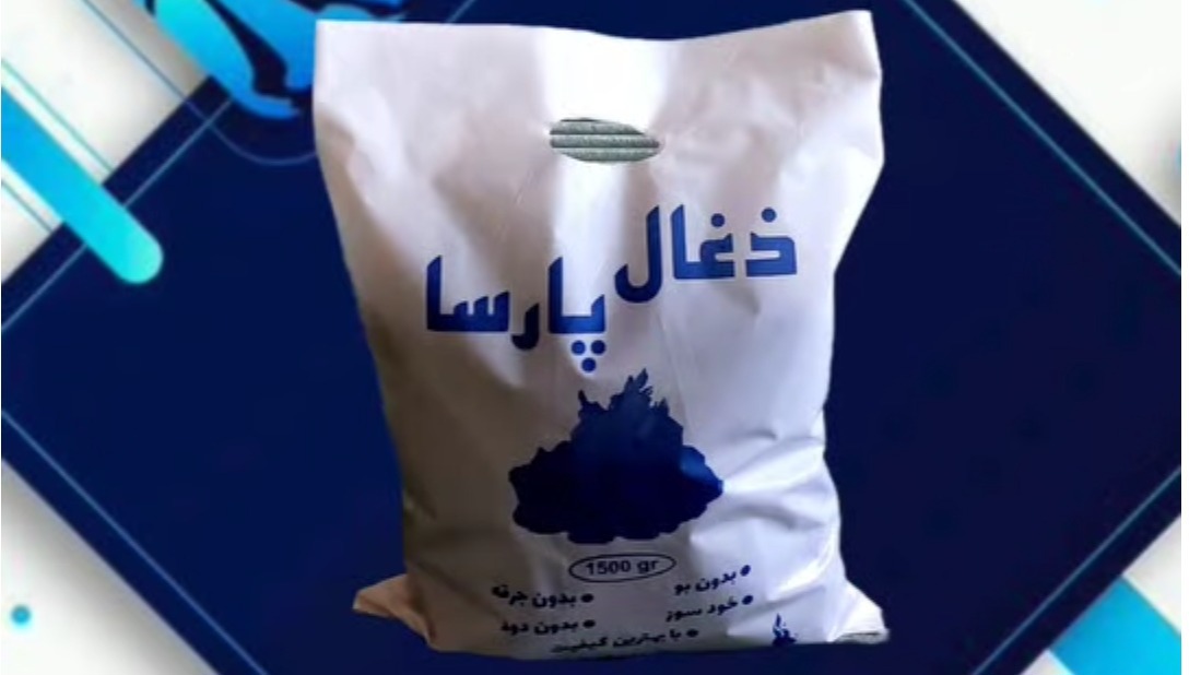 کارا پلاست سبز