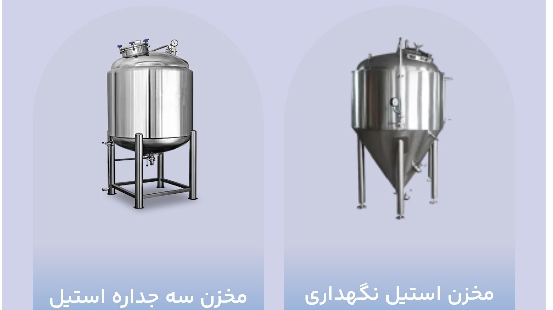 فرا صنعت استیل