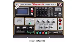 رایان ایسیو
