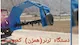 ترنر کمپوست