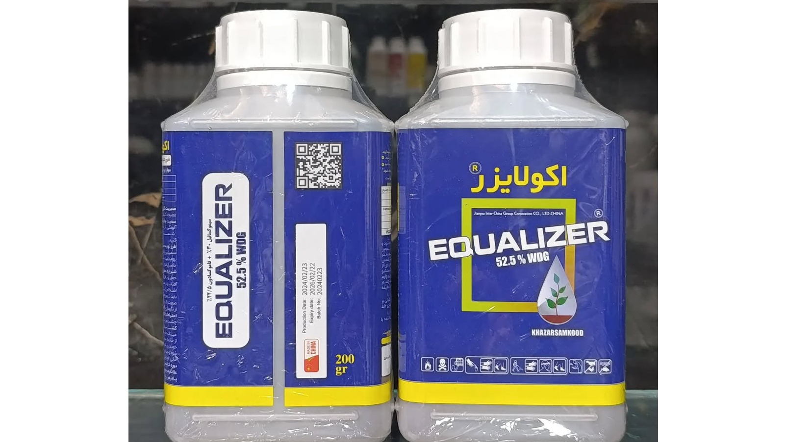 خدمات کشاورزی گلستان