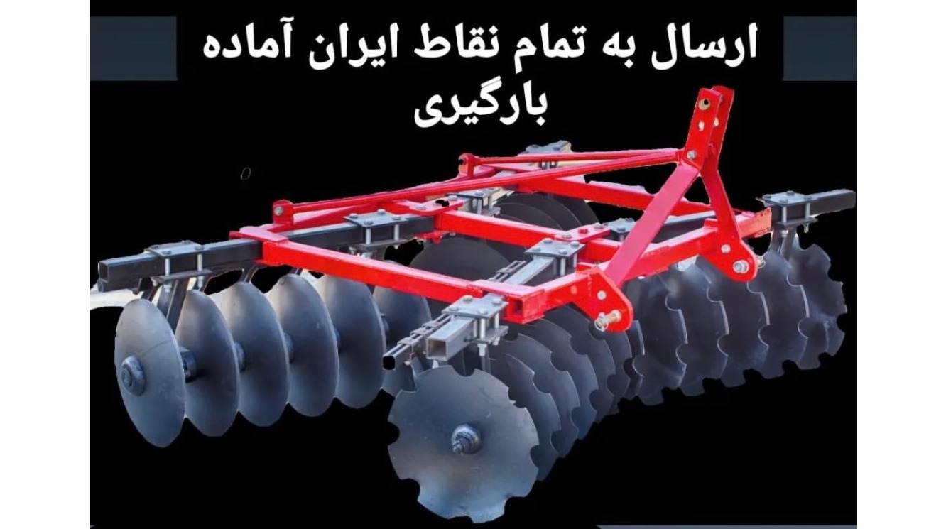 گوهر صنعت سپهر