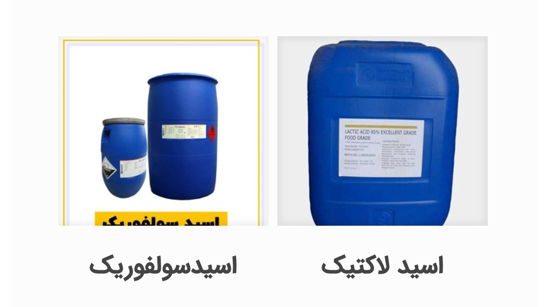 کیمیا گستر فرسام