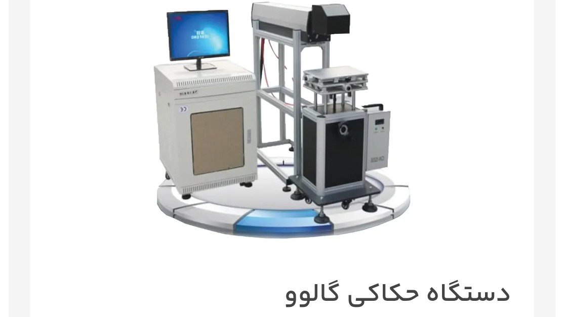 پاسارگاد ماشین ماندگار