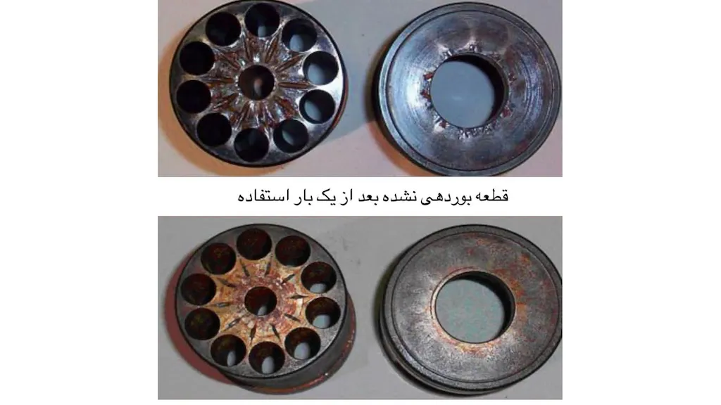 الماس تک آریا البرز