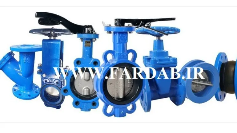 شیر پروانه ای ویفری 