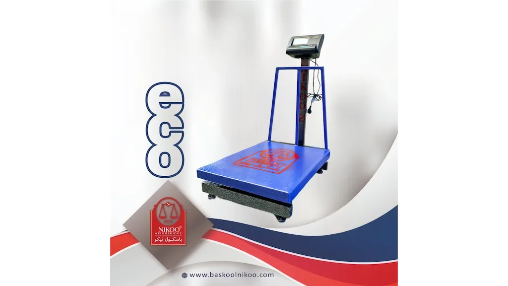  باسکول اقتصادی 70×55 ظرفیت 350 کیلوگرم نیکو