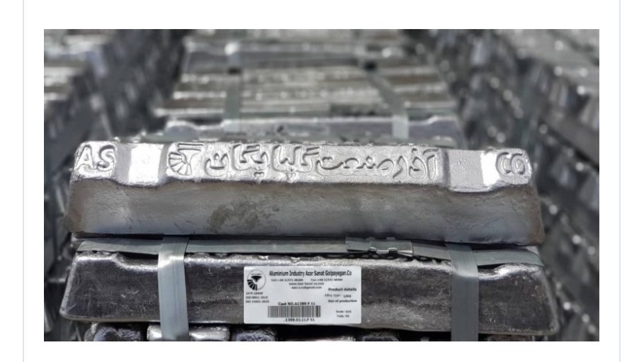 ذوب آلومینیوم آذر صنعت گلپایگان