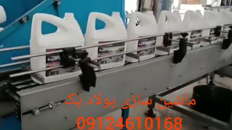 ماشین سازی پولاد پک