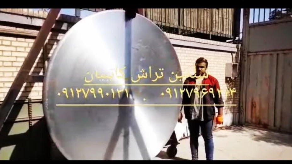 سنگین تراش کاتبیان