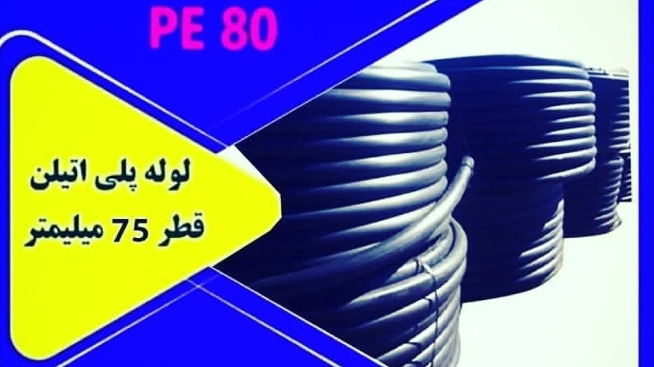 گروه صنعتی آخار اورین آذربایجان