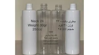بطری دهانه ۲۴
