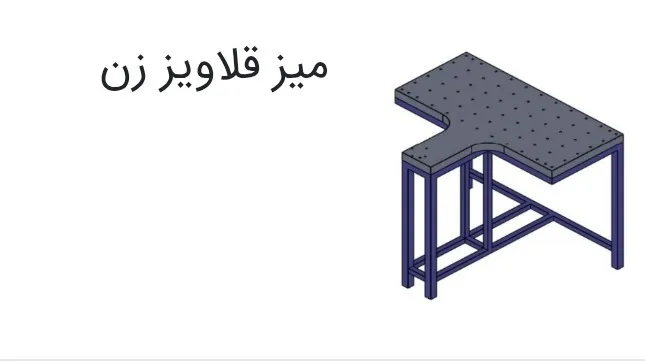 تولیدی قالبسازان ستاک اصفهان