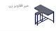 تولیدی قالبسازان ستاک اصفهان