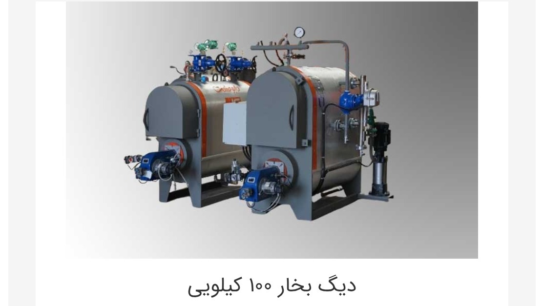 دابو صنعت ( مخزن فولاد رافع )