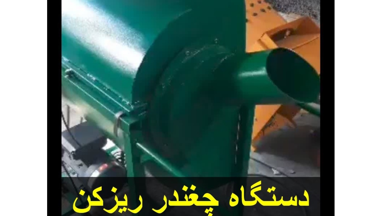 ادوات کشاورزی ارمغان رضوان توس