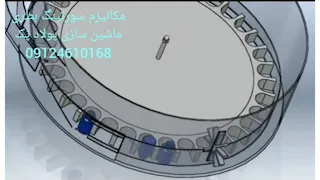 دستگاه سورتینگ بطری