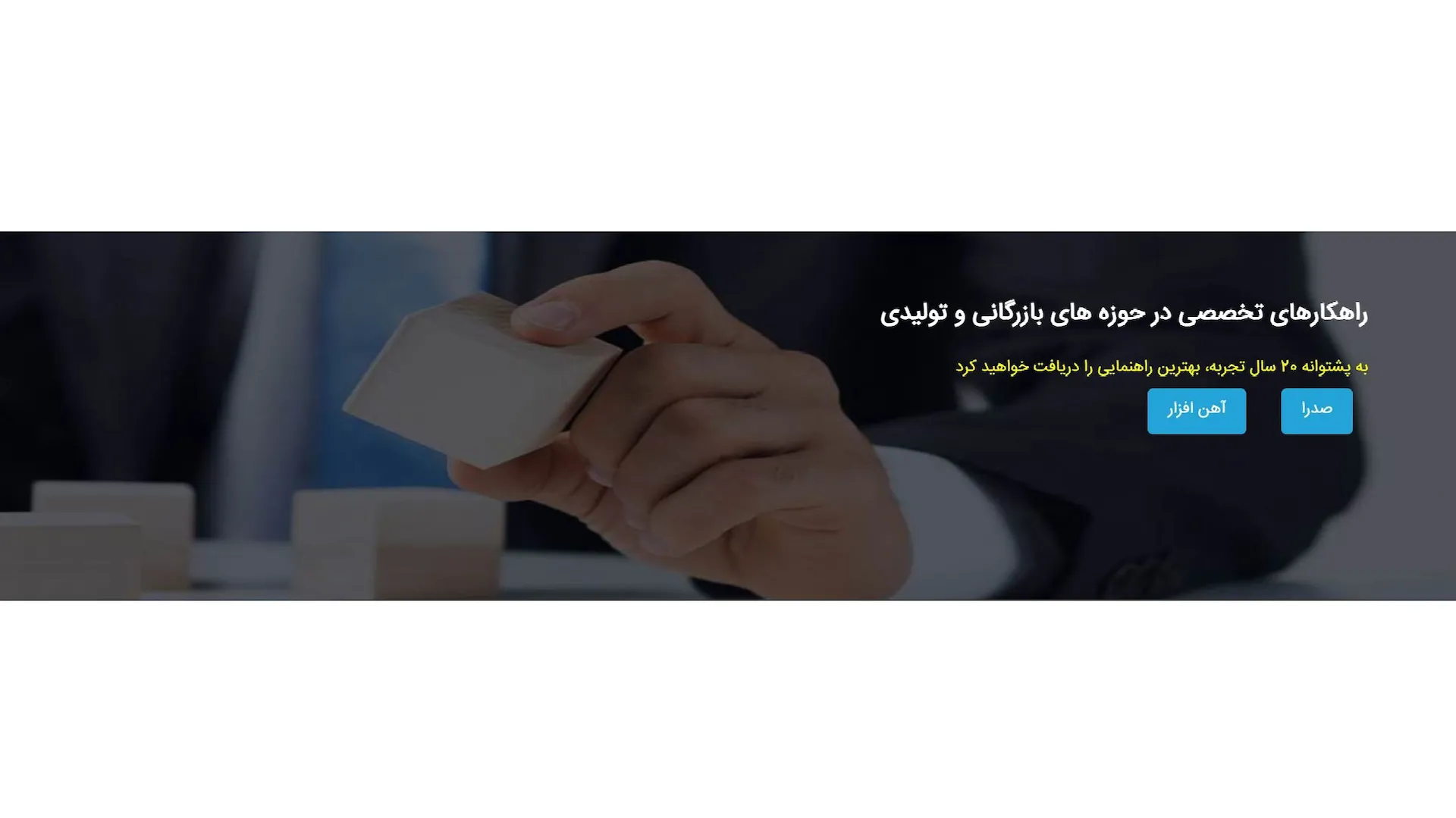 صدرا افزار مانا