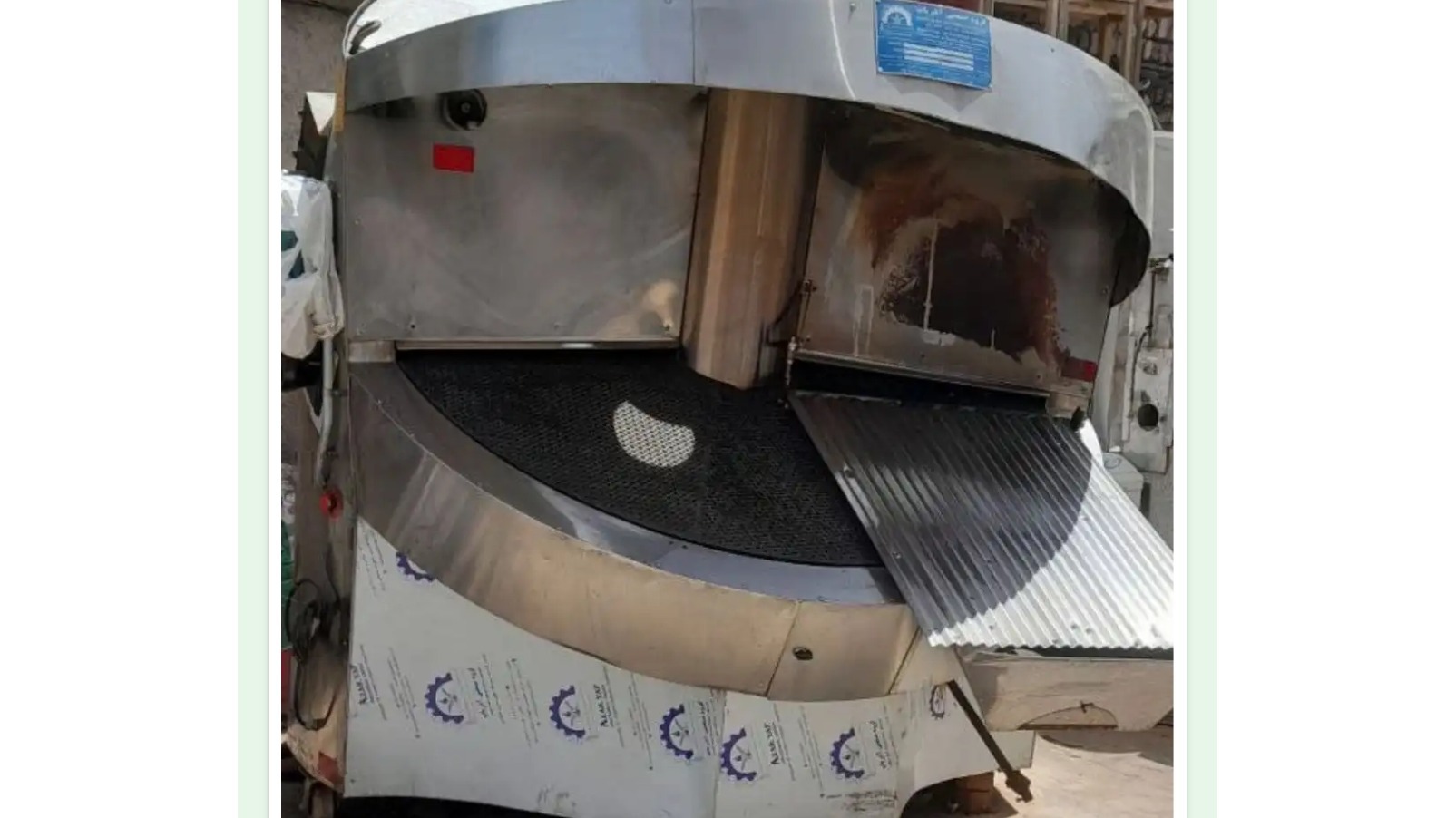 آسان یاپیر ( آسان پخت هریس )