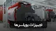 راسا صنعت اطلس