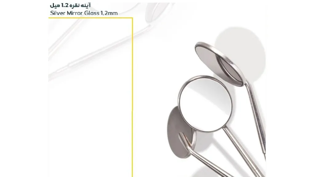 آینه نقره 1.2 میل