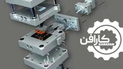 قالبسازی کارافن