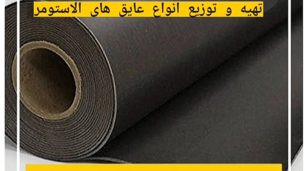 بازرگانی سپهر صنعت