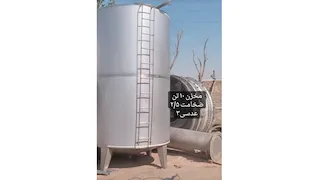 مخزن تکجداره ۱۰ تن