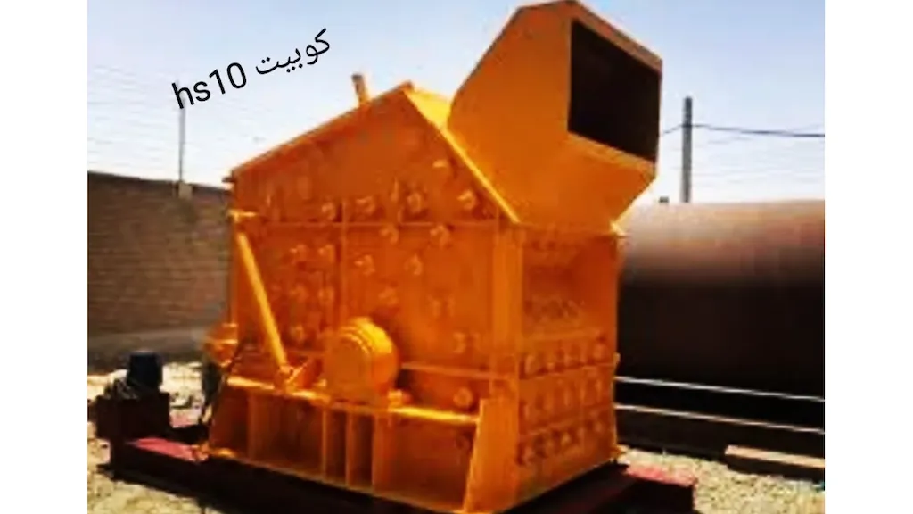 کوبیت hs10