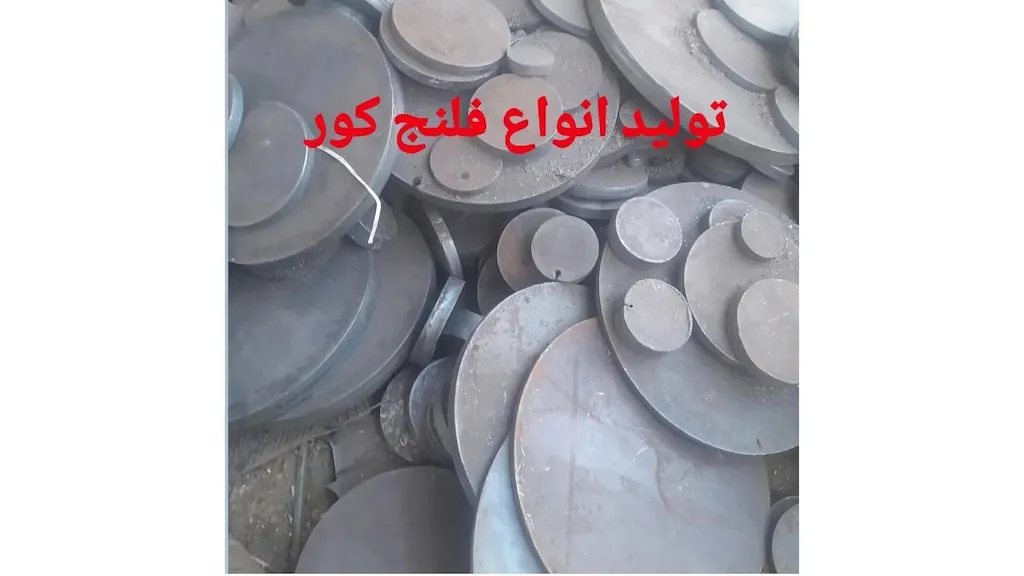 فلنج کور کلاس ۱۵۰ سایز ۱ اینچ