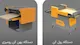 صنایع پخت مشهد