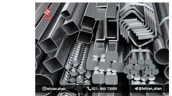 شکل های فلزی تخصصی